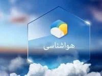 سامانه بارشی جدید