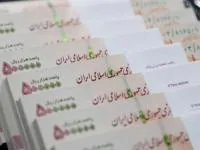 وام قرض الحسنه