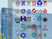 وام ۲۰۰ میلیونی