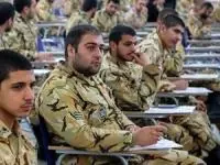معافیت تحصیلی