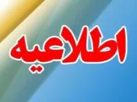 یارانه ها