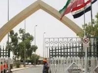 مرز زمینی عراق