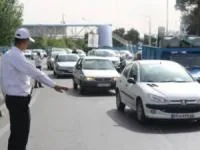 جشن غدیر