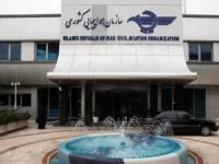 هواپیمای آتا