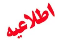 مترو
