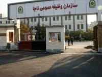 مشمولان زائر عتبات
