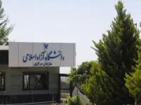 نقل و انتقال دانشجویان