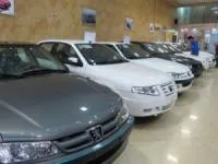 قرعه کشی خودرو