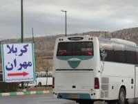سفر به عراق