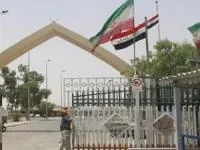مرز خسروی