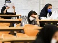 آزمون دستیاری پزشکی