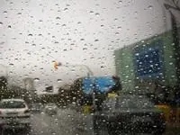 هواشناسی
