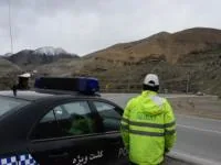 کرج   چالوس