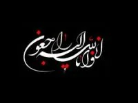 امیرحسین اکبری