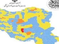 رنگ بندی کرونا