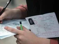 سهمیه کنکور