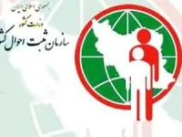 کارت هوشمند ملی