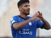 ستاره استقلال