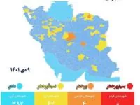 رنگ بندی کرونایی