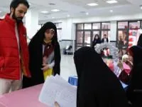 وام دانشجویی