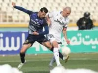 استقلال