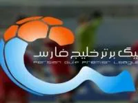 فوتبال ایران