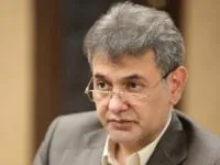 بیمه
