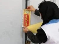 طرح نوروزی