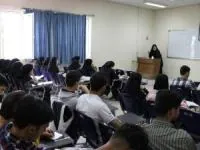 دانشگاه