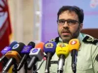 باند زورگیری