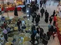 نمایشگاه های بهاره
