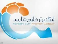 لیگ برتر فوتبال