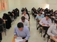آزمون استخدامی کشور