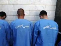 تریاک