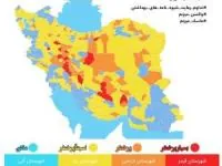 وضعیت کرونا