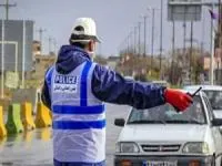 محدودیت ترافیکی