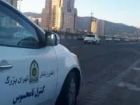 گشت نامحسوس
