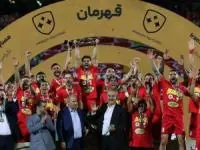 پرسپولیس