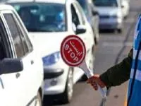 محدودیت ترافیکی