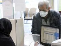 وام بازنشستگان