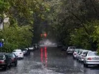 تهران