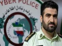 کلاهبردار