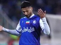 استقلال