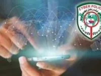 پلیس فتا