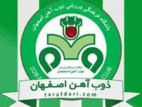 ذوب آهن