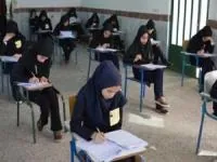 امتحانات نهایی