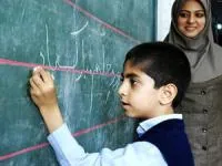 استخدام معلمان