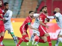 پرسپولیس
