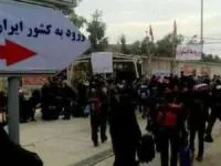 اربعین
