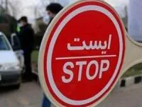 ترافیک